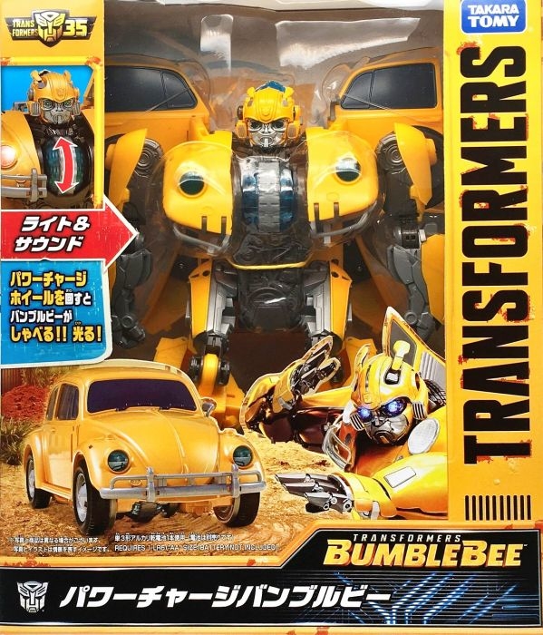 Special Price Promotion Takara Tomy Power Charge Bumblebee Movie Figure  (4 of 5)